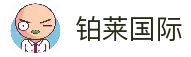 铂莱国际(柬埔寨)官方网站